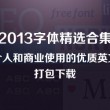 香港6合开奖网站官网